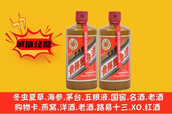 阿克塞县上门回收酱瓶茅台酒